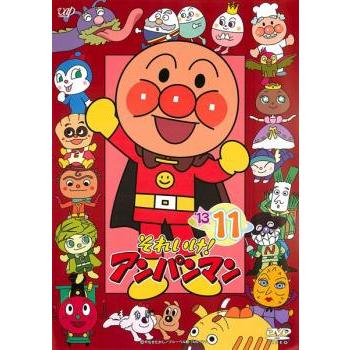 それいけ!アンパンマン '13 11 レンタル落ち 中古 DVD : お宝島 - 通販