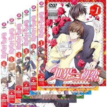 世界一初恋 全6枚 第1話 第12話 最終 レンタル落ち 全巻セット 中古 Dvd お宝島 通販 Yahoo ショッピング
