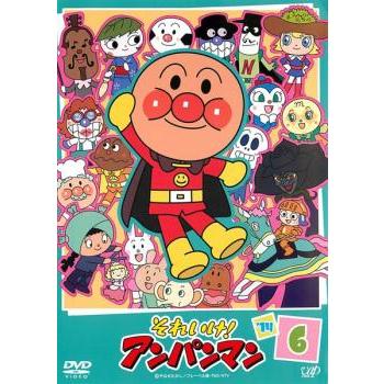 それいけ!アンパンマン '14 6 レンタル落ち 中古 DVD : お宝島 - 通販