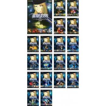 銀河鉄道999 全113話 DVD-BOX 【新品・未開封】松本零士 アニメ 並行