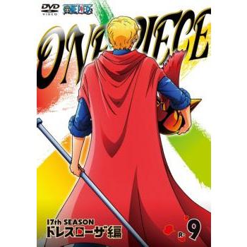 One Piece ワンピース 17thシーズン ドレスローザ編 R 9 第661話 第664話 レンタル落ち 中古 Dvd お宝島 通販 Yahoo ショッピング