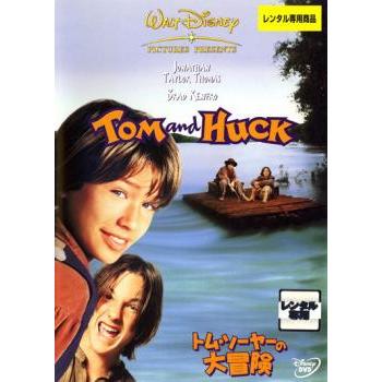 ケース無::トム・ソーヤーの大冒険 レンタル落ち 中古 DVD : お宝島