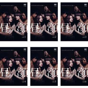 昼顔 平日午後3時の恋人たち 全6枚 第1話 第11話 最終 レンタル落ち 全巻セット 中古 Dvd テレビドラマ お宝島 通販 Yahoo ショッピング