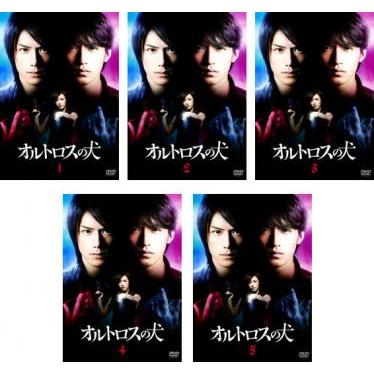 オルトロスの犬 全5枚 第1話 最終話 レンタル落ち 全巻セット 中古 Dvd テレビドラマ 137 お宝島 通販 Yahoo ショッピング