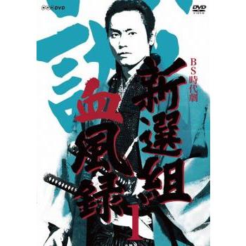 新選組血風録 全6枚 第1話〜最終話 レンタル落ち 全巻セット 中古 DVD 