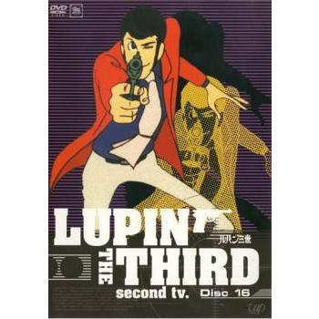 ケース無::bs::ルパン三世 LUPIN THE THIRD second tv. Disc 16(第91話  