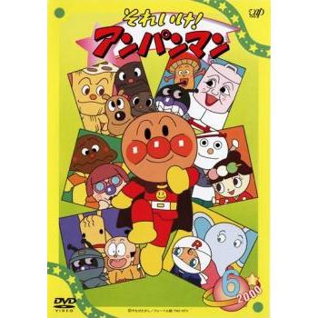 それいけ アンパンマン 00 6 レンタル落ち 中古 Dvd お宝島 通販 Yahoo ショッピング