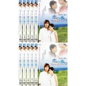 (未使用･未開封品)エディ・ポン 恋の香り Scent of Love BOX 1 [DVD] Amazon.co.jp: エディ・ポン 恋の香り Scent of Love BOX 2 [DVD