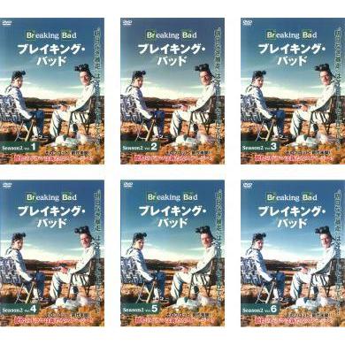 ブレイキング バッド シーズン2 Season 全6枚 第1話 第13話 最終 字幕 レンタル落ち 全巻セット 中古 Dvd 海外ドラマ お宝島 通販 Yahoo ショッピング