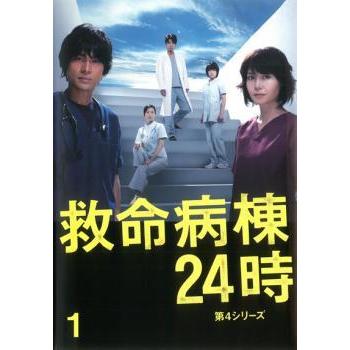 Ts 救命病棟24時 第4シリーズ 1 第1話 第2話 レンタル落ち 中古 Dvd テレビドラマ お宝島 通販 Yahoo ショッピング