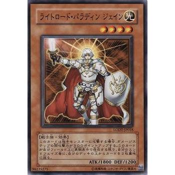 trc-8111] 【中古】 遊戯王OCG デュエルモンスターズ ライト