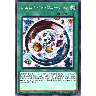 遊戯王 ジェムナイト・フュージョン クオシク　アジア版 遊戯王 ジェムナイト・フュージョン クオシク アジア版 ☆アジア