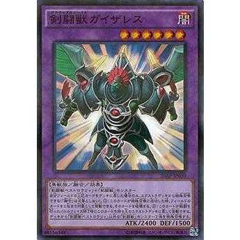 trc-23219] 【中古】 遊戯王OCG デュエルモンスターズ 剣闘獣