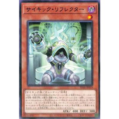 trc-28936] 【中古】 遊戯王OCG デュエルモンスターズ サイキック