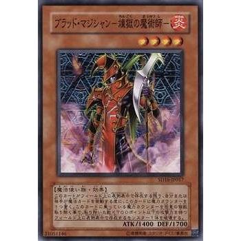trc-36382] 【中古】 遊戯王OCG デュエルモンスターズ ブラッド
