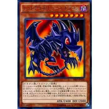 trc-43504] 【中古】 遊戯王OCG デュエルモンスターズ レッドアイズ