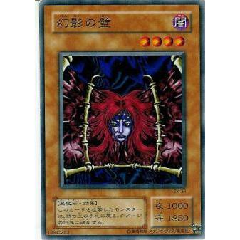 遊戯王OCG トレーディングカード trc-61151] 【中古】 遊戯王OCG デュエルモンスターズ 幻影の壁 EX EX