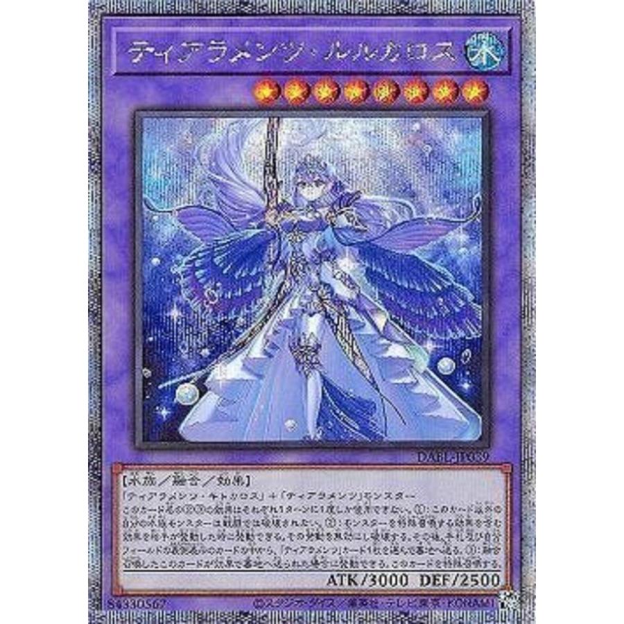 遊戯王オフィシャルカードゲーム デュエルモンスターズ [trc-99186