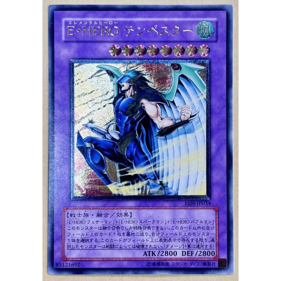 trc-100409] 【中古】 遊戯王OCG デュエルモンスターズ E・HEROテンペ 