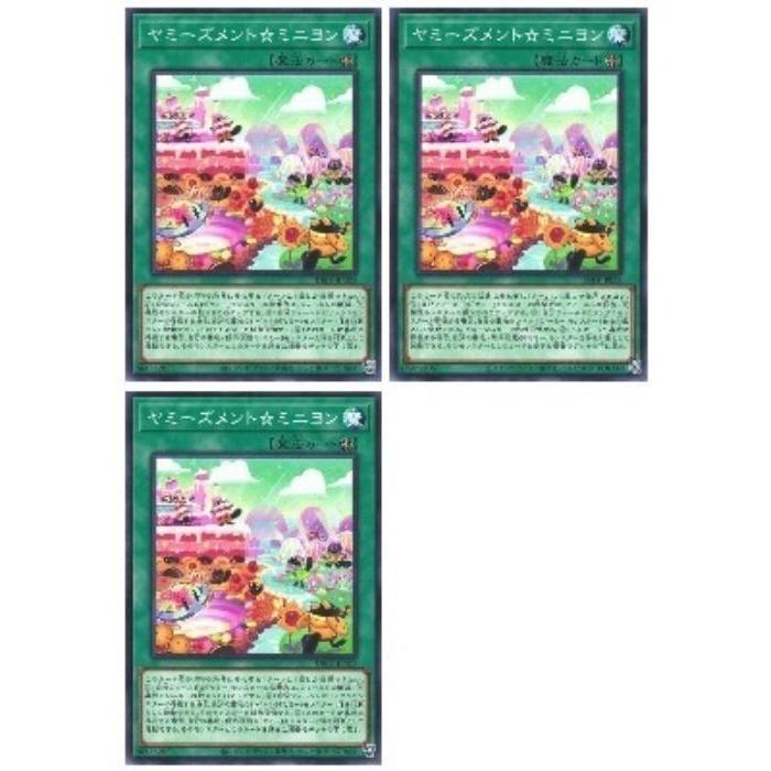 遊戯王オフィシャルカードゲーム デュエルモンスターズ [trc-103010