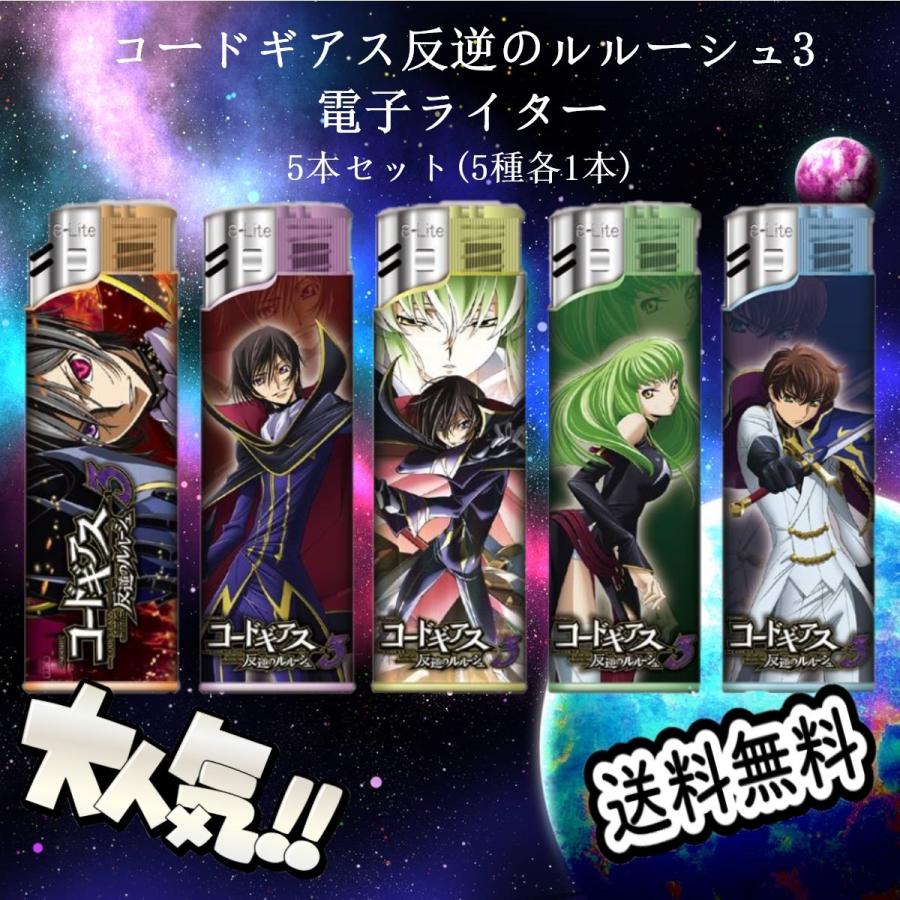 パチンコ パチスロ パチキャラ グッズ サミー コードギアス 反逆の