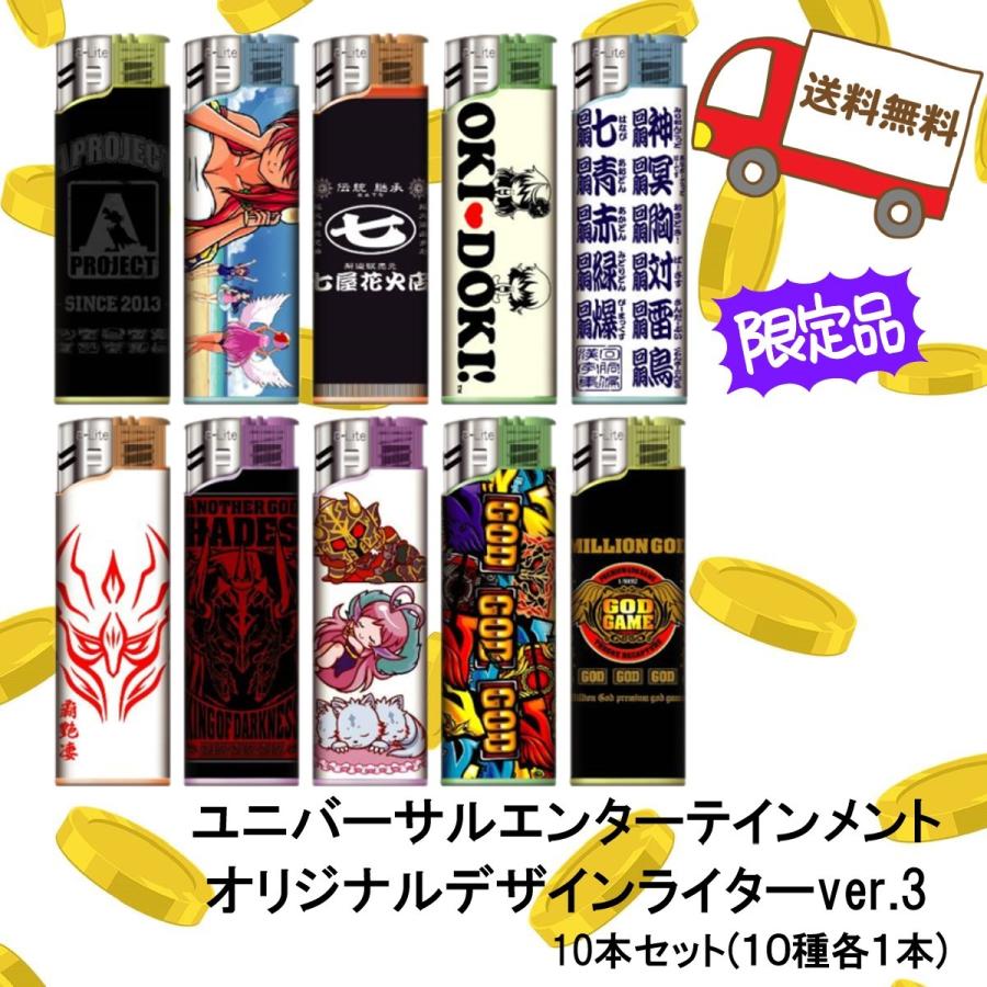 パチンコ パチスロ パチキャラ グッズ ユニバーサル