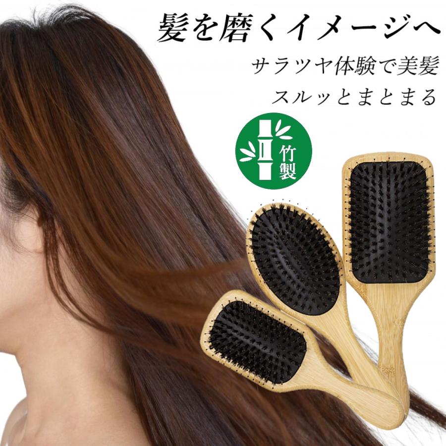 90%OFF!】 パドルブラシ ヘアブラシ lepiceriedeshalles.coop