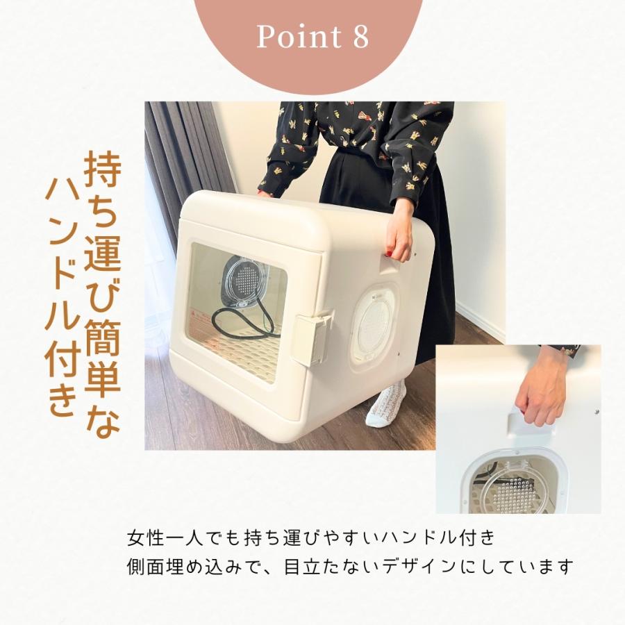ペットドライヤーハウス ボックス ペットドライルーム ペット