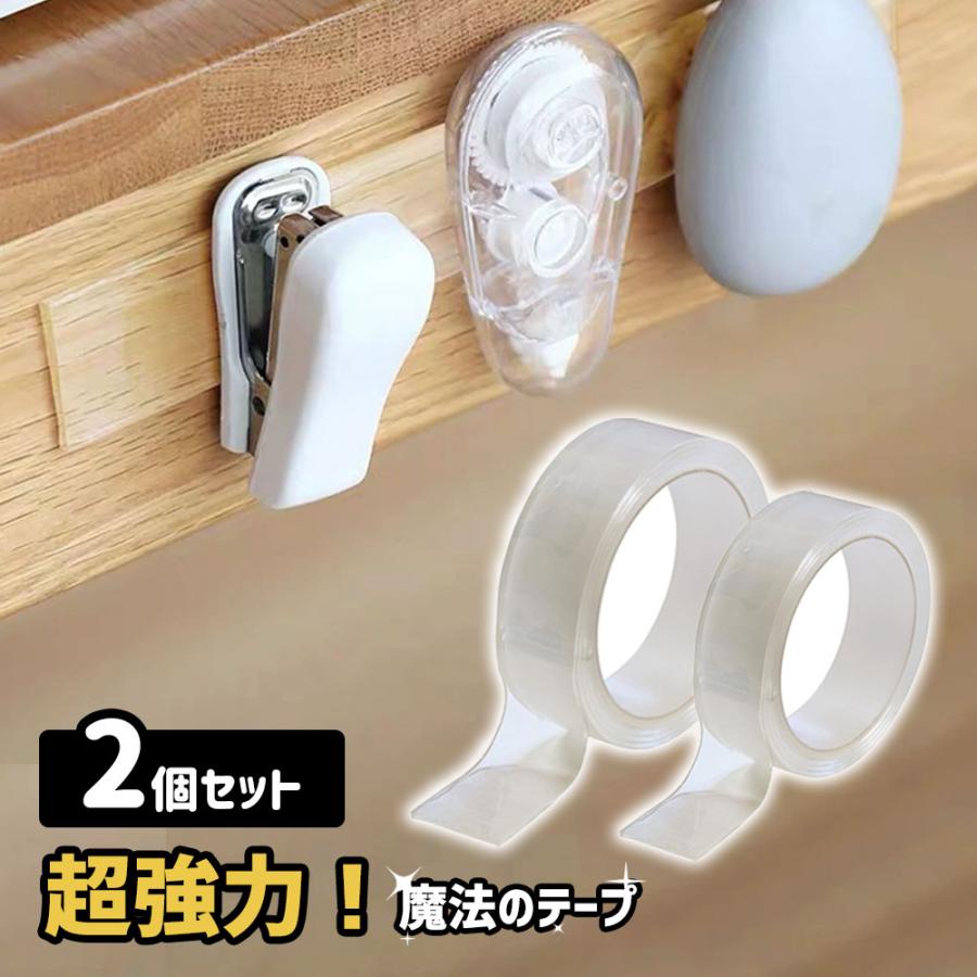 送料無料 両面テープ 超強力 魔法テープ ナノテープ 厚手 はがせる
