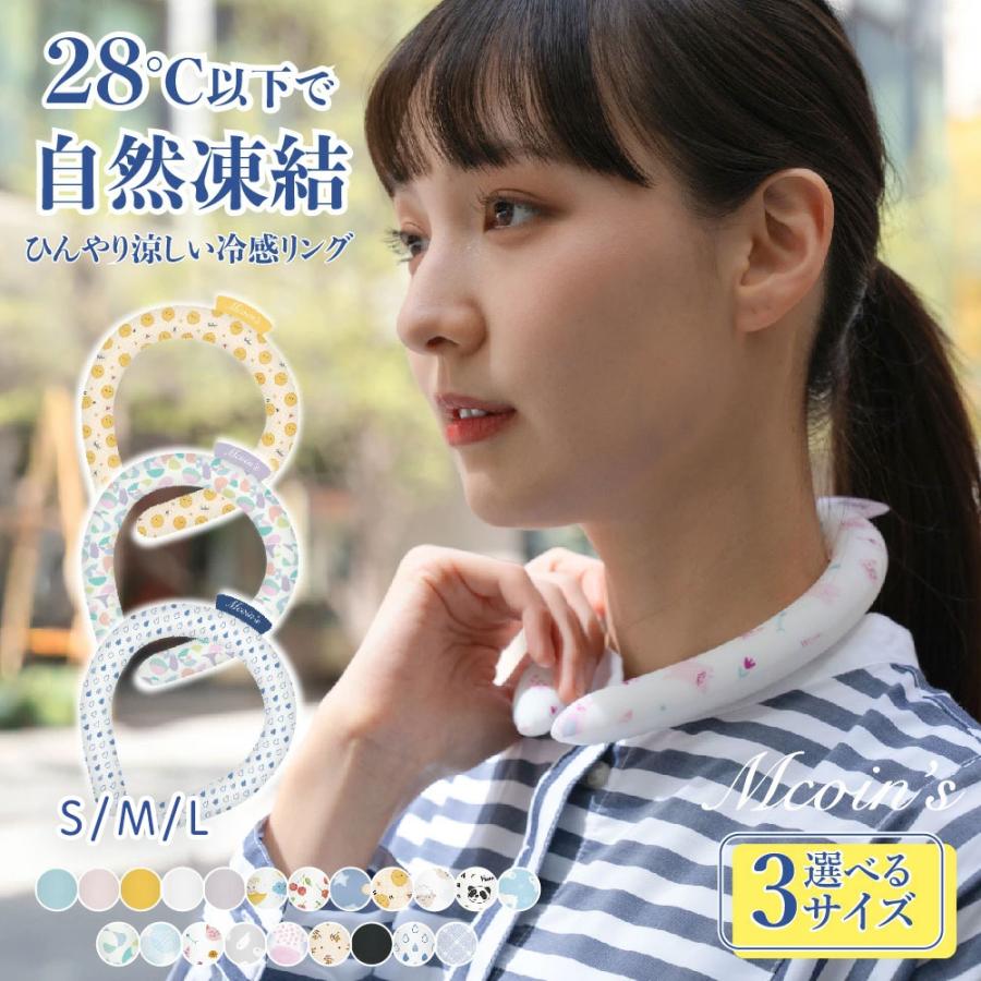 クールリング アイスクールリング ネッククーラー 大人 アイスネック 