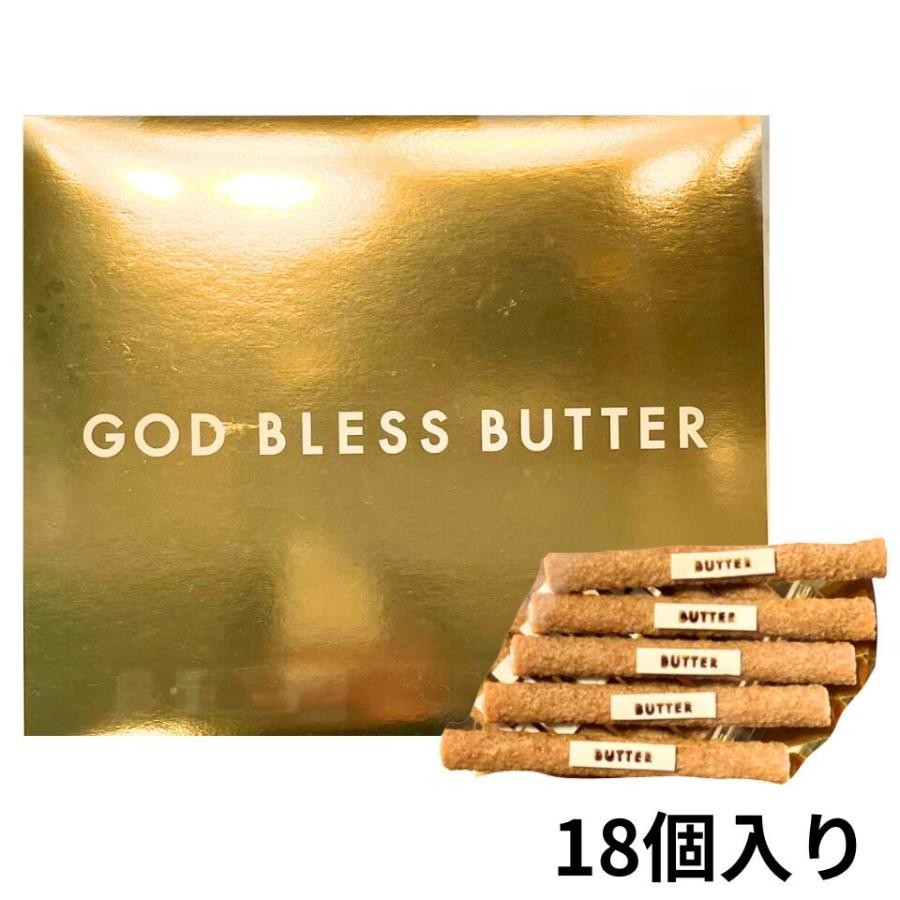 お中元  送料無料 【GOD BLESS BUTTER／ゴッドブレスバター ・18個入り】 定番 東京土産 手土産 NEWYORK PERFECT CHEESE の商品画像