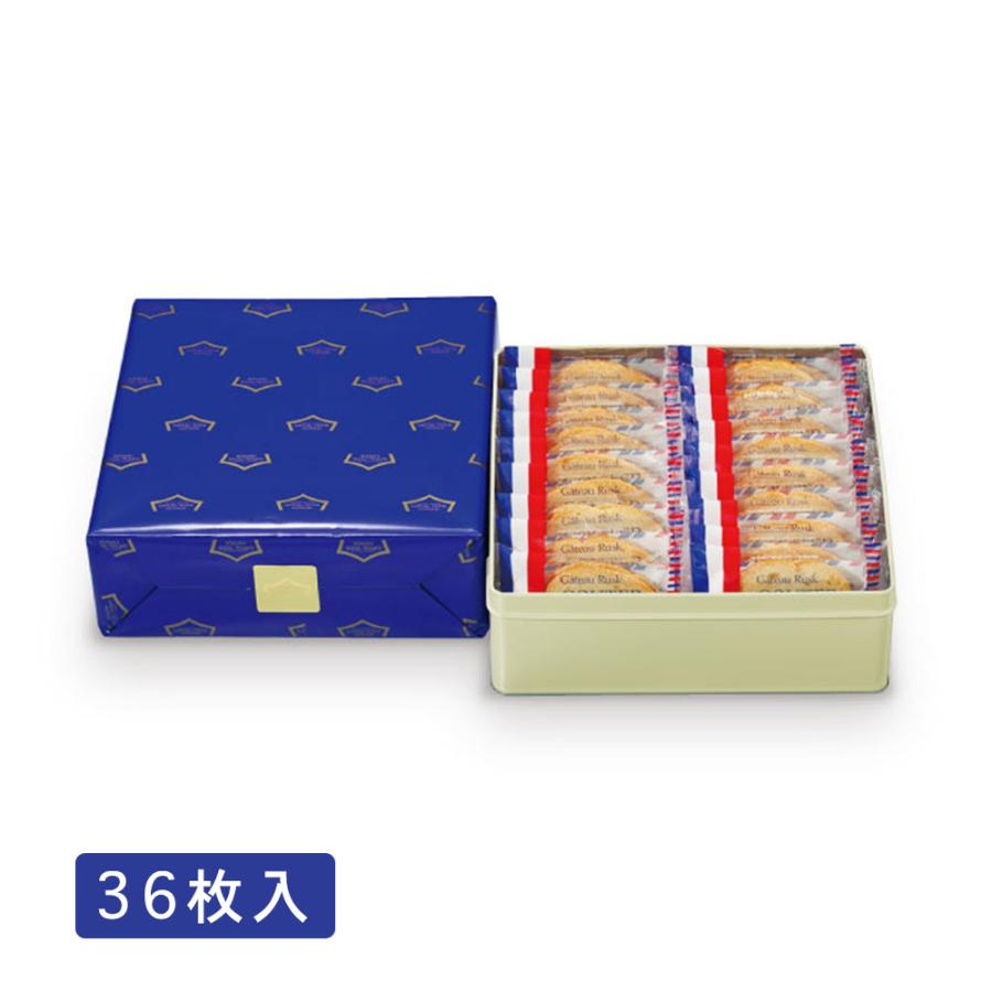 「爆買」＆「お中元」【熨斗無料 最短発送】送料無料GATEAU FESTA HARADAグーテ・デ・ロワ ハラダ2枚入×18袋(36枚) 化粧 ...