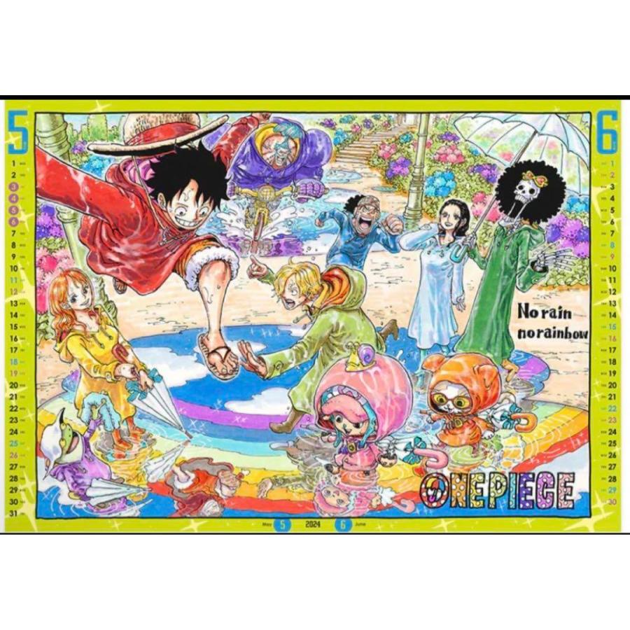 ワンピース 大判壁掛けカレンダー 7冊セット Amazon | 東映アニメーション ワンピース 2024年壁掛けカレンダー CL