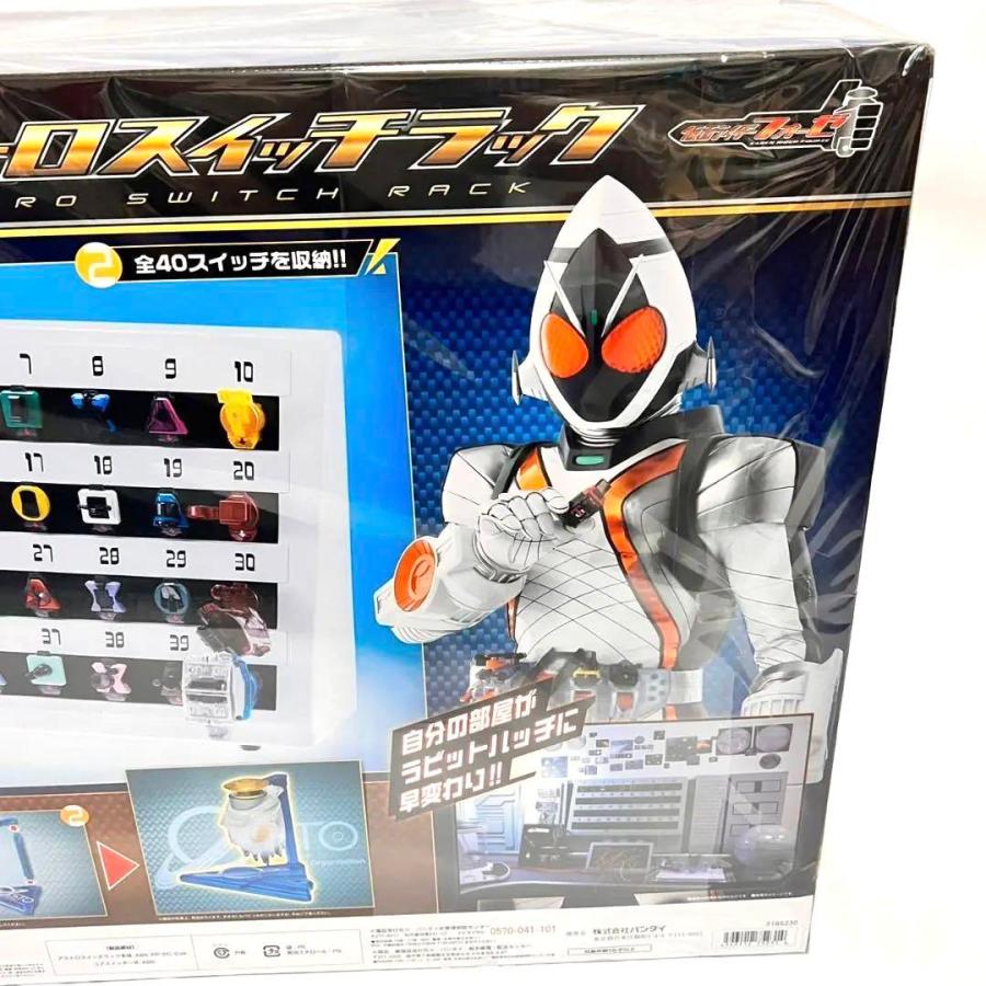 アストロスイッチラックDX 仮面ライダーフォーゼフォーゼドライバー｜otakararinks｜07