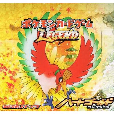 ソーナンス ホロ PSA10 ハートゴールドコレクション PSA ポケモン