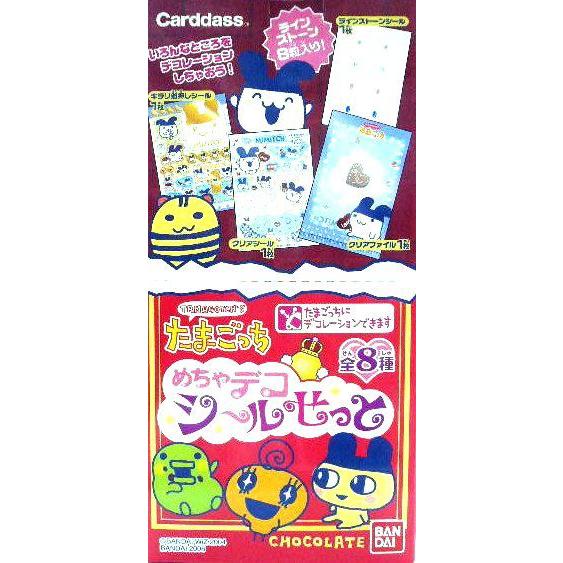 新品ｔｃ たまごっち めちゃデコシールせっと Box お宝倉庫宮古店 通販 Yahoo ショッピング