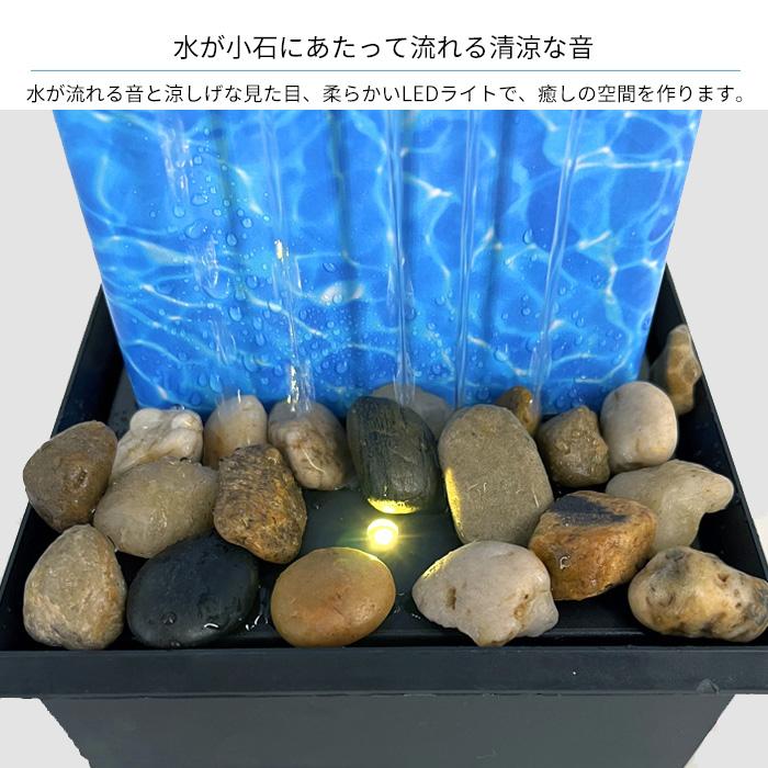 卓上 噴水 滝のオブジェ インテリア噴水 庭園 LED 小型 充電 電池 アクアウォール###卓上噴水009-BL### : お宝通販 ...