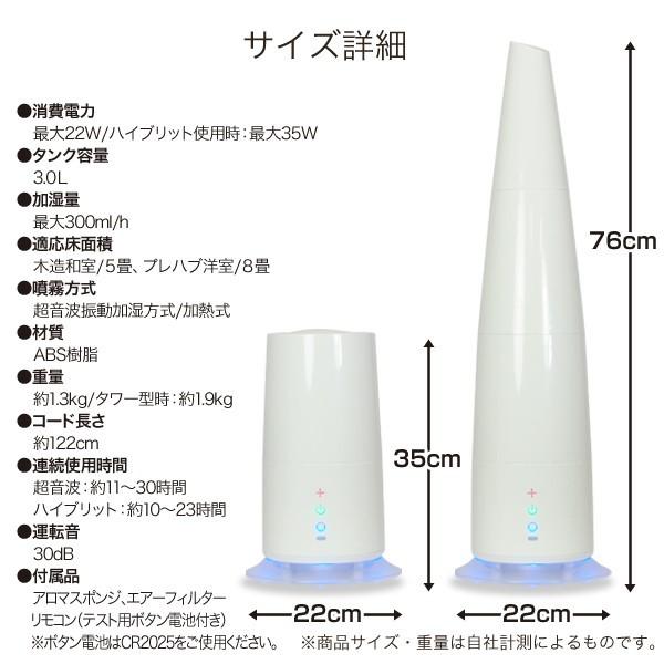 加湿器 卓上 コンパクト 超音波 LED表示 USB充電式 加湿 ウイルス対策 風邪予防 健康 美容 除菌 空気清浄 便利 ランプ 照明 静音 おしゃれ ###加湿器211-###｜otakaratuuhann-sp｜08