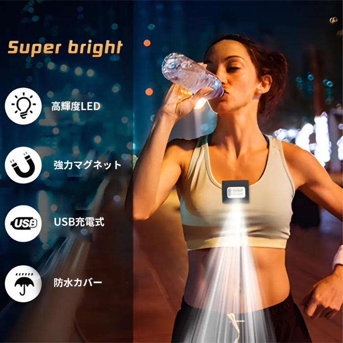 ランニング ライト ヘッドライト USB 充電式 高輝度 ランニングライト ヘッドランプ セーフティ クリップ 軽量 小型 LED###ヘッドライト2316###｜otakaratuuhann-sp｜02