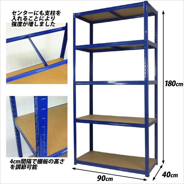 5段ラック 棚 収納 物置 オープンシェルフ スチール製 耐荷重150kg  ###ラック9040-5G☆###｜otakaratuuhann-sp｜03