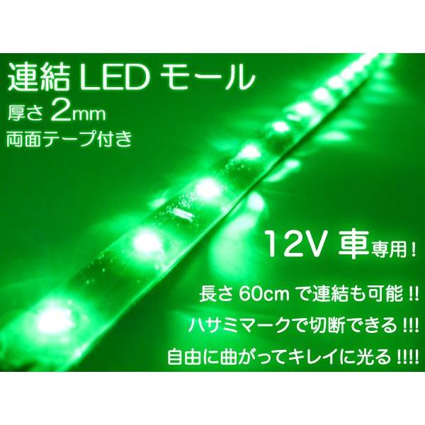超高輝度・防水LEDテープライト 12V 60cm・グリーン ###LEDモールET60緑★###｜otakaratuuhann-sp
