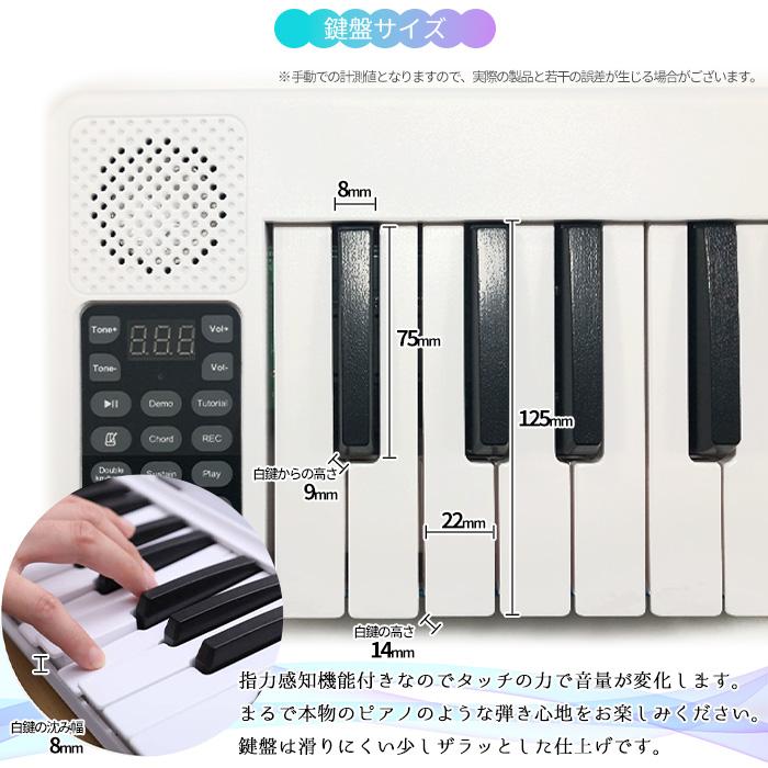折りたたみ 電子ピアノ 88鍵盤 キーボード デジタルピアノ 充電 折りたたみ 電子ピアノ 88鍵盤 キーボード デジタルピアノ 充電