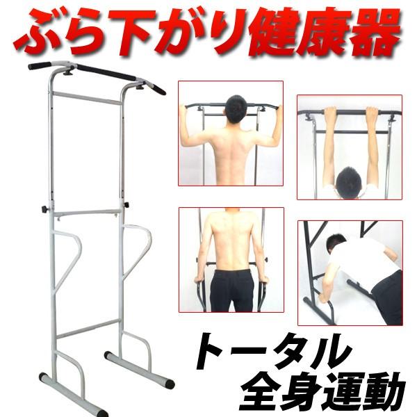 ぶら下がり健康器 背筋伸ばし 腹筋 懸垂 懸垂マシン 全身ストレッチ トレーニング メタボ対策###ぶら下がりK-011A###｜otakaratuuhann-sp｜02