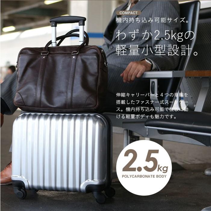 スーツケース ビジネスキャリーケース 軽量ポリカーボン製 機内持込み可能 4輪キャスター TSAロック搭載 ###ケースC-003☆###｜otakaratuuhann-sp｜02