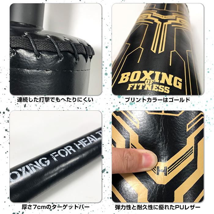 パンチングボール レフレックスバー パンチバッグ サンドバッグ 自立式