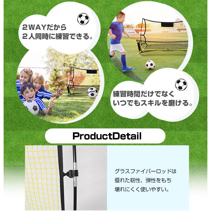 リバウンドネット ポータブル サッカー フットサル トレーニング キック練習###リバウンド網DZQW-BK###｜otakaratuuhann-sp｜04