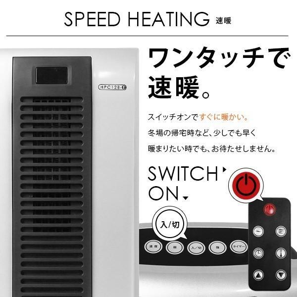 山善 壁掛ヒーター DCモータータイプ ホワイト DFX-RJ12 W