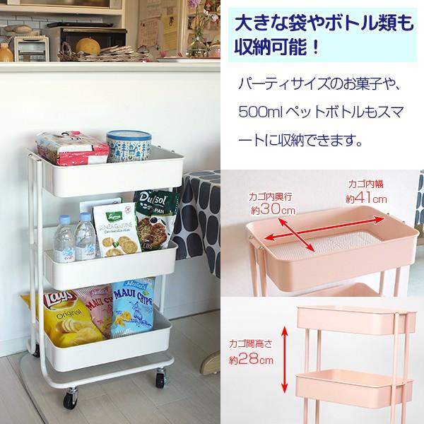 3段ワゴン キャスター付き トローリー スチールラック 収納 ラック###カートBW1601### :MI20180:お宝通販ショッピング - 通販 - Yahoo!ショッピング 3段ワゴン キャスター付き トローリー スチールラック 収納 ラック###カートBW1601### :MI20180:お宝通販ショッピング - 通販 - Yahoo!ショッピング