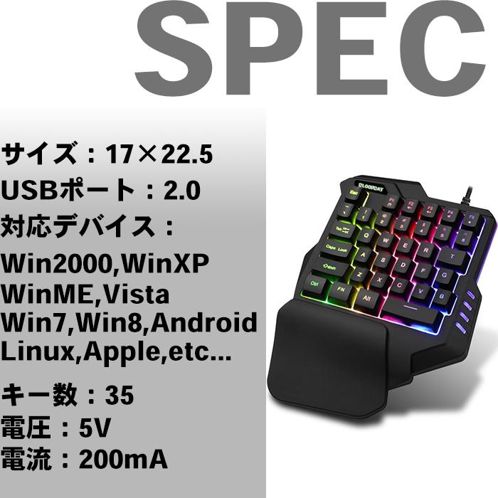 ゲーミング キーボード マウス コンバーターセット Nintendo