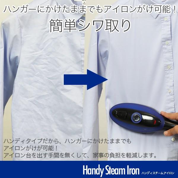 コンパクトハンディアイロン 強力スチーム ハンガーにかけたまま シワ伸ばし ニオイ取り アイロンsy 17 Sy 17 お宝通販ショッピング 通販 Yahoo ショッピング
